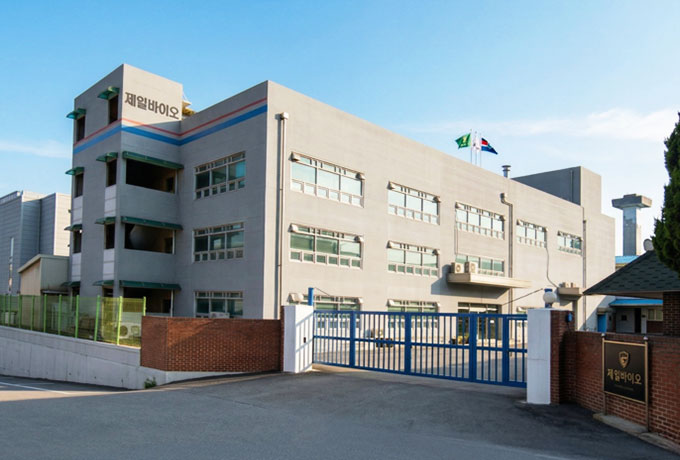 제일바이오 공장 전경